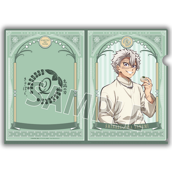 【굿즈-클리어파일】 귀멸의 칼날 합동 강화 훈련편 [AGF24] 클리어파일 시나즈가와 사네미