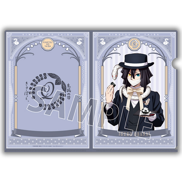 【굿즈-클리어파일】 귀멸의 칼날 합동 강화 훈련편 [AGF24] 클리어파일 이구로 오바나이