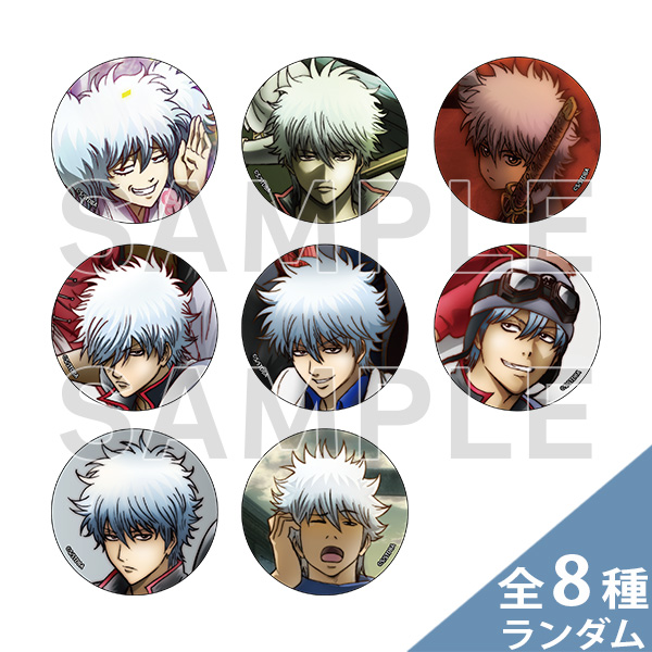 【굿즈-뱃지】 은혼 B8 캔뱃지 컬렉션 사카타 긴토키(PACK)