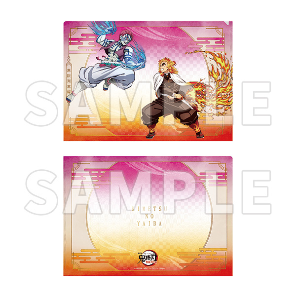 【굿즈-클리어파일】 귀멸의 칼날 무한성편 리바이벌 클리어파일 렌고쿠vs아카자