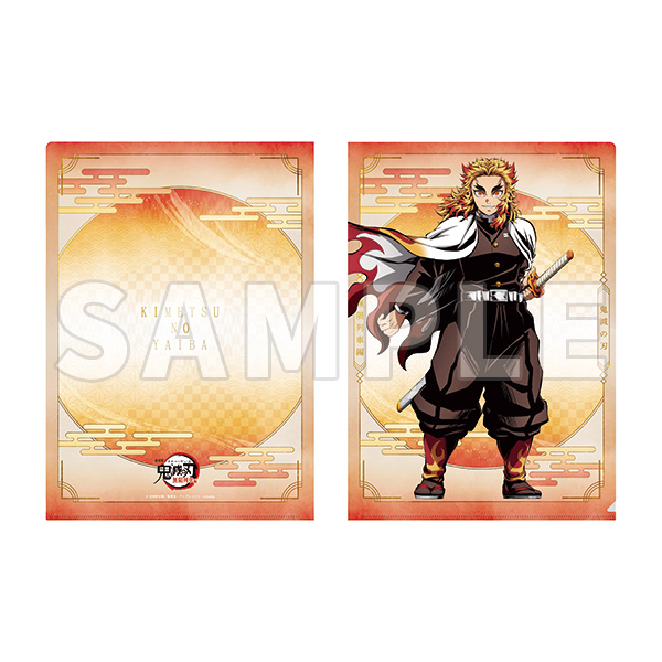 【굿즈-클리어파일】 귀멸의 칼날 무한성편 리바이벌 클리어파일 렌고쿠 쿄쥬로