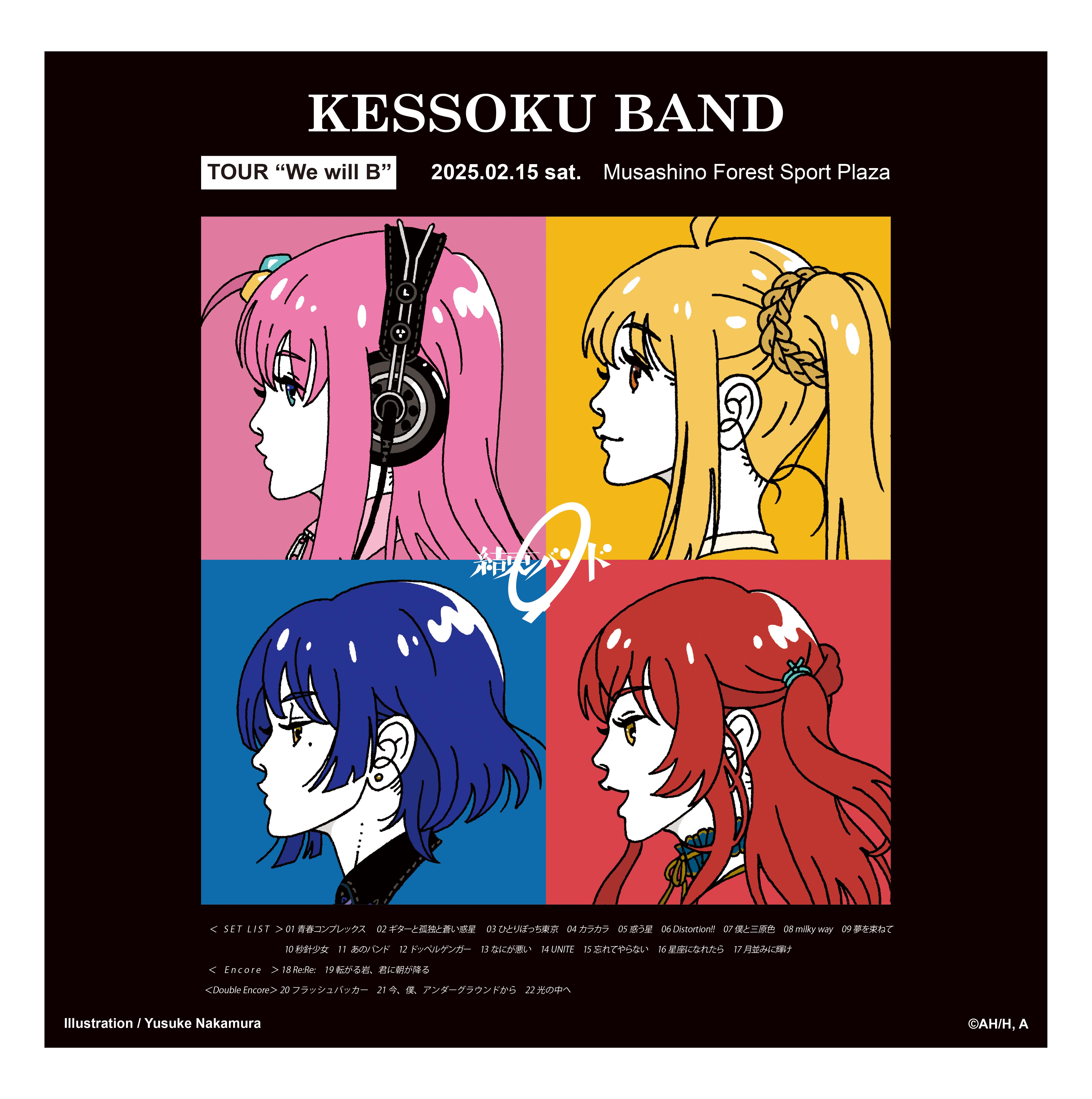 【굿즈-케이스】 봇치 더 록! LP 자켓풍 케이스