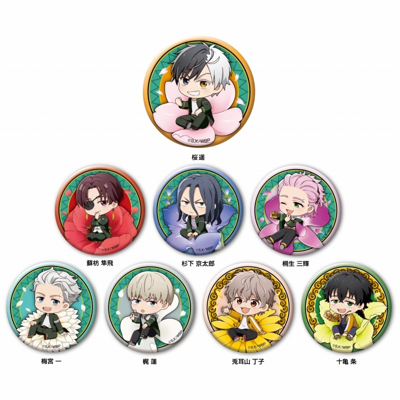 【굿즈-뱃지】 WIND BREAKER B8 푸치후레 트레이딩 메탈릭 캔뱃지 (랜덤)