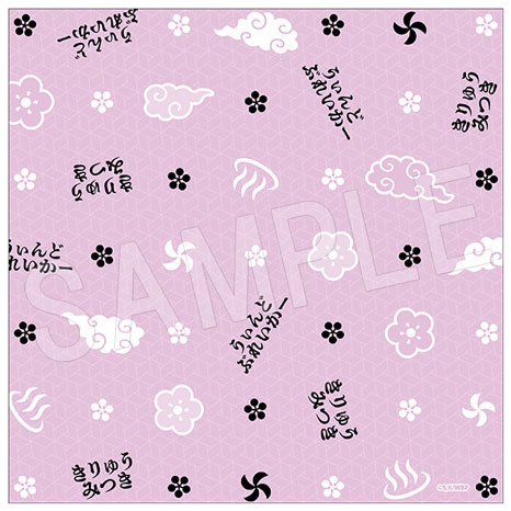 【굿즈-그 외】 WIND BREAKER 애니판 보자기 목욕ver. 키류 미츠키