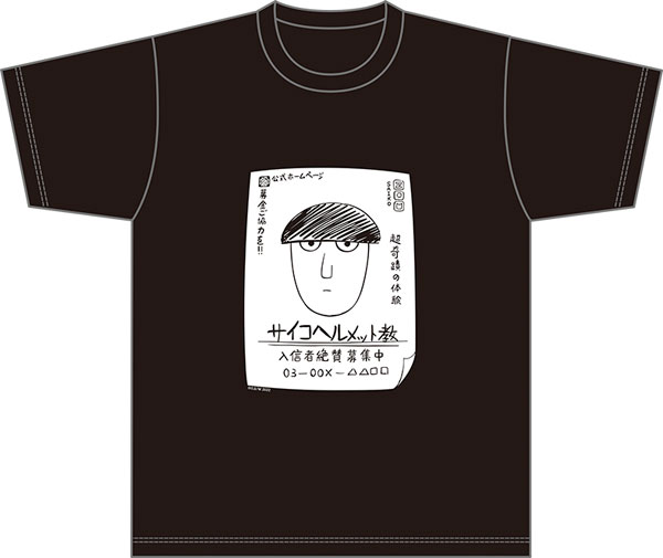 【굿즈-티셔츠】 모브사이코 100 3기 티셔츠 사이코 헬멧 교