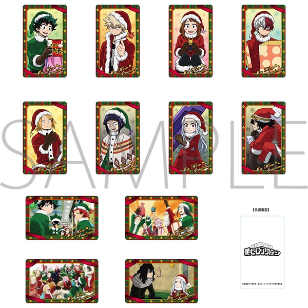 【굿즈-카드】 나의 히어로 아카데미아 B12 메리레! 크리스마스! 카드 컬렉션