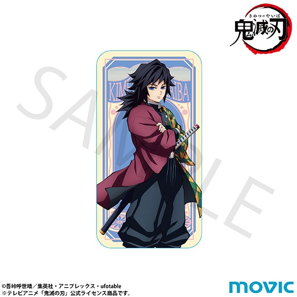 【굿즈-케이스】 귀멸의 칼날 애니판 슬라이드 캔 케이스 미니 클립 포함 토미오카 기유 제2탄