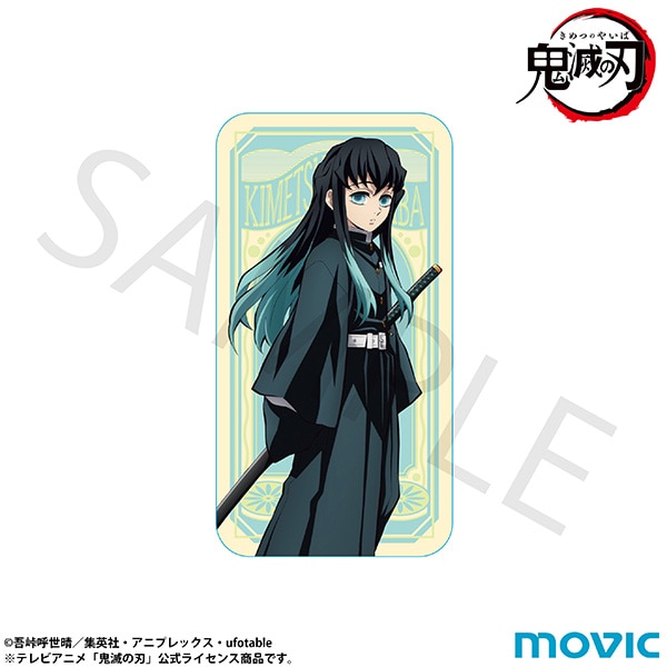 【굿즈-케이스】 귀멸의 칼날 애니판 슬라이드 캔 케이스 미니 클립 포함 토키토 무이치로 제2탄
