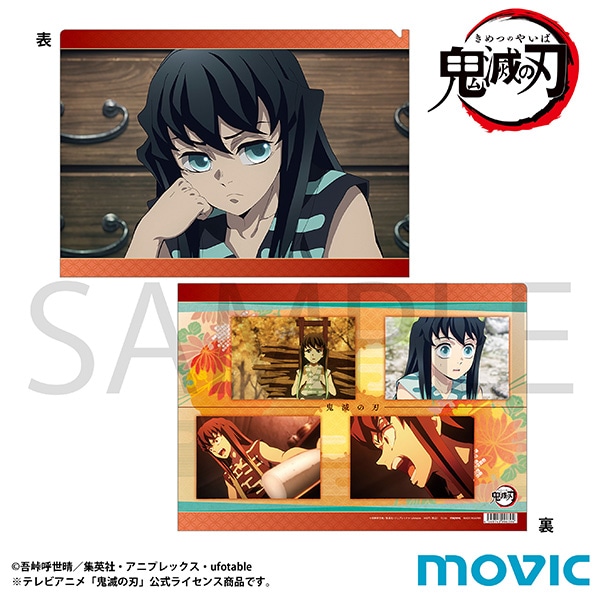 【굿즈-클리어파일】 귀멸의 칼날 애니판 클리어파일 토키토 무이치로&토키토 유이치로 유소년기