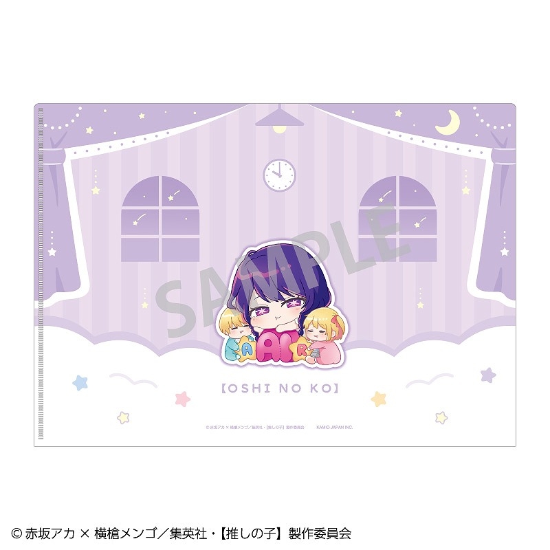 【굿즈-클리어파일】 최애의 아이 A4 싱글 클리어파일 졸린 이름