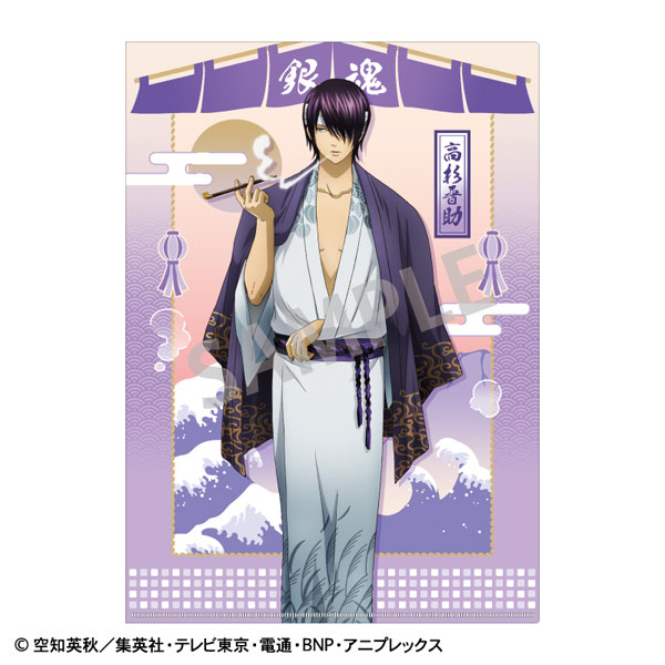 【굿즈-클리어파일】 은혼 A4 싱글 클리어파일 타카스기 신스케