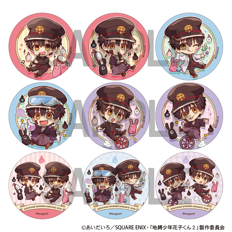 【굿즈-캔뱃지】 지박소년 하나코 군 B9 방과후 트레이딩 캔뱃지 캬라쿠티브 (랜덤)