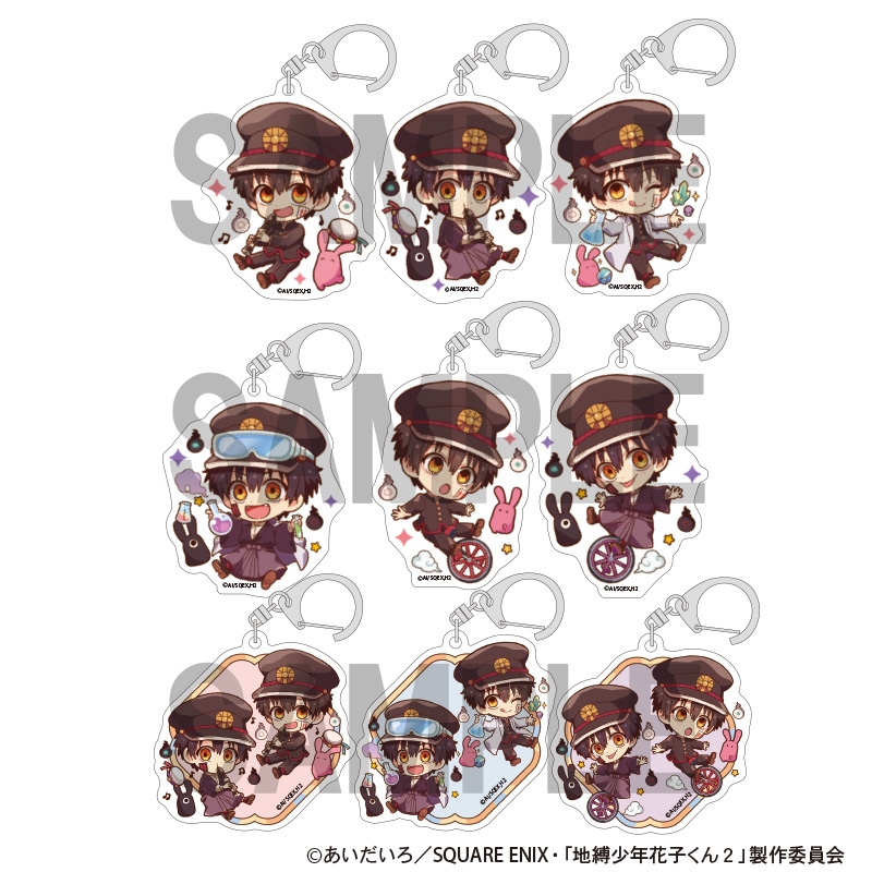 【굿즈-키홀더】 지박소년 하나코 군 B9 방과후 트레이딩 아크릴 키홀더 캬라쿠티브 (랜덤)