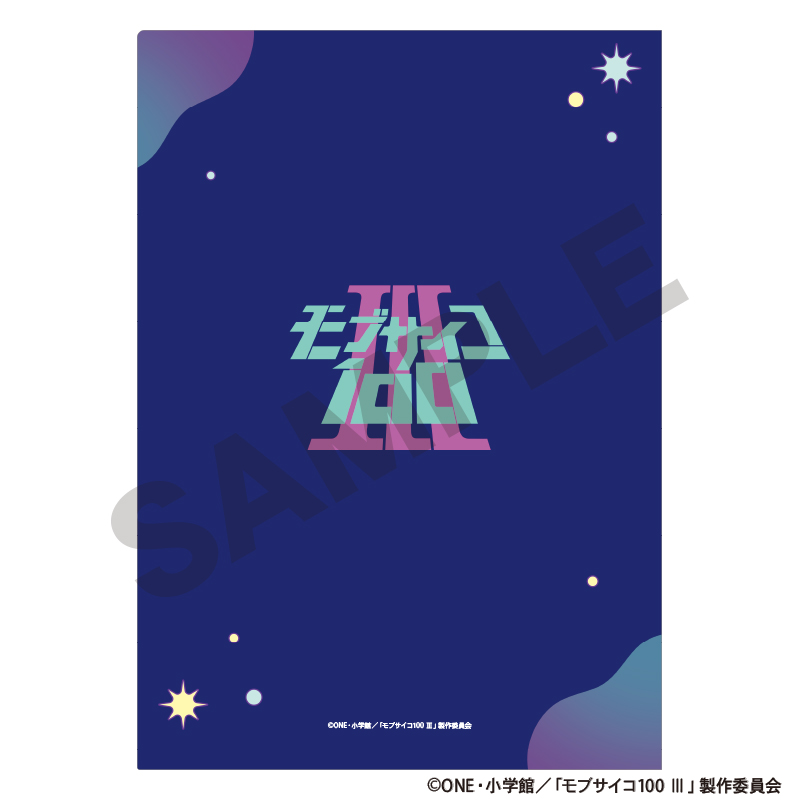 【굿즈-클리어파일】 모브사이코 100 Ⅲ 싱글 클리어파일 블루