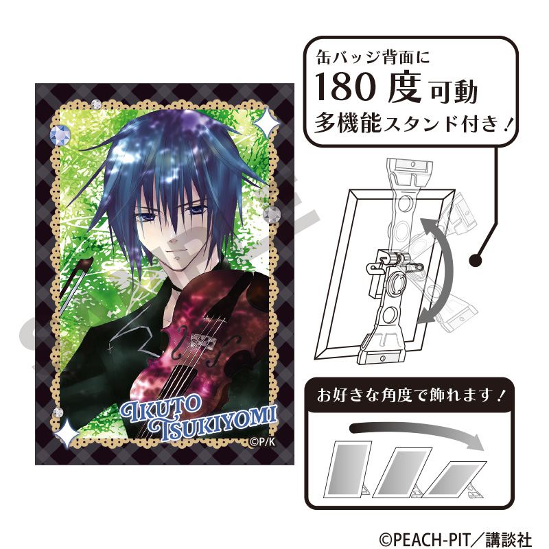 【굿즈-뱃지】 캐릭캐릭 체인지 아트캔뱃지 츠키요미 이쿠토