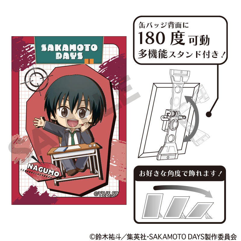 【굿즈-뱃지】 사카모토 데이즈 아트 캔뱃지 나구모 요이치 푸치쿠라