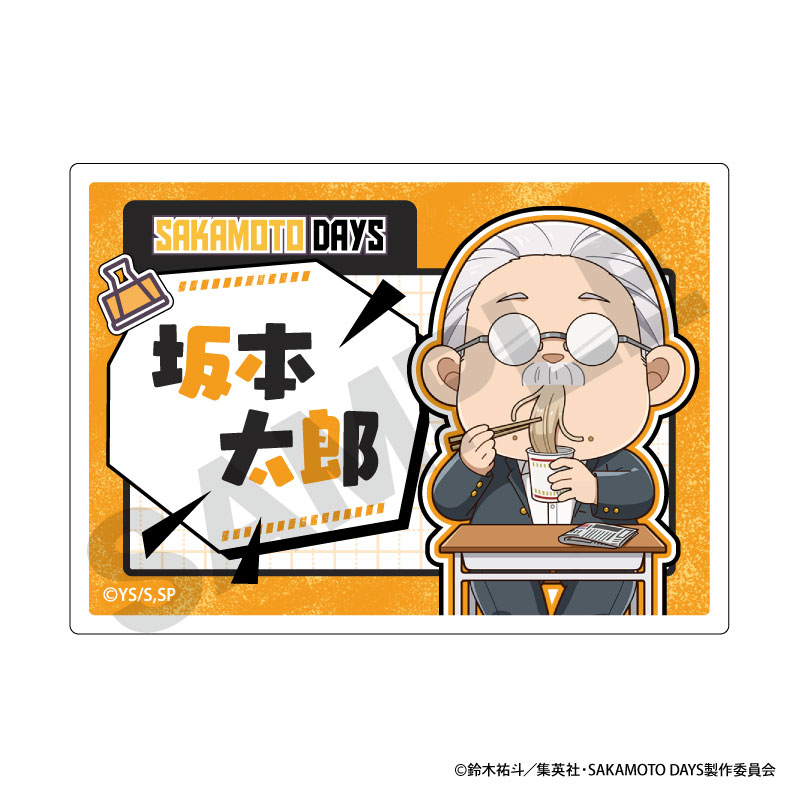 【굿즈-뱃지】 사카모토 데이즈 아크릴 네임 뱃지 사카모토 타로A 푸치쿠라