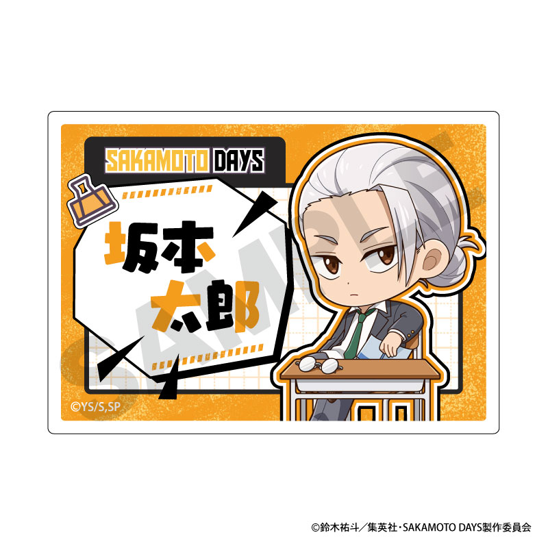 【굿즈-뱃지】 사카모토 데이즈 아크릴 네임 뱃지 사카모토 타로B 푸치쿠라