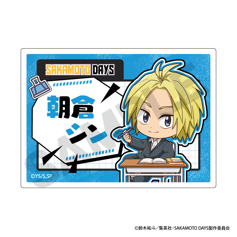 【굿즈-뱃지】 사카모토 데이즈 아크릴 네임 뱃지 아사쿠라 신 푸치쿠라