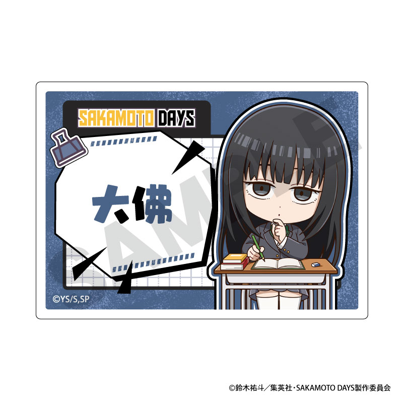 【굿즈-뱃지】 사카모토 데이즈 아크릴 네임 뱃지 오사라기 푸치쿠라