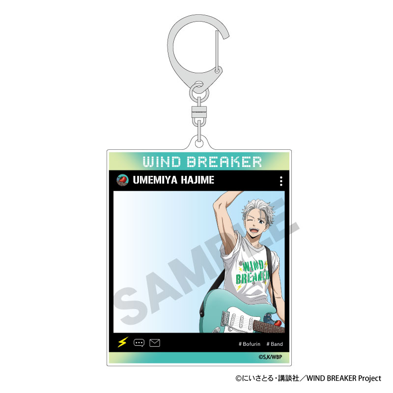 【굿즈-키홀더】 WIND BREAKER SNS풍 아크릴 키홀더 우메미야 하지메 밴드
