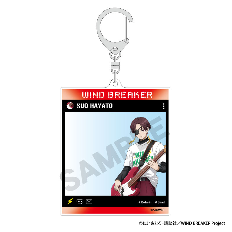 【굿즈-키홀더】 WIND BREAKER SNS풍 아크릴 키홀더 스오 하야토 밴드