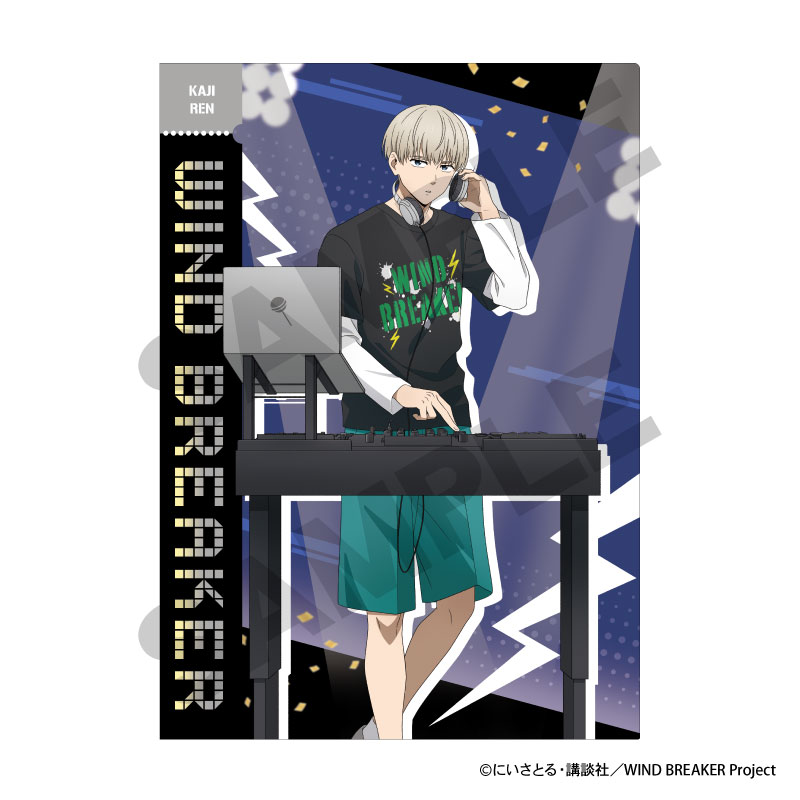【굿즈-클리어파일】 WIND BREAKER 싱글 클리어파일 카지 렌 밴드