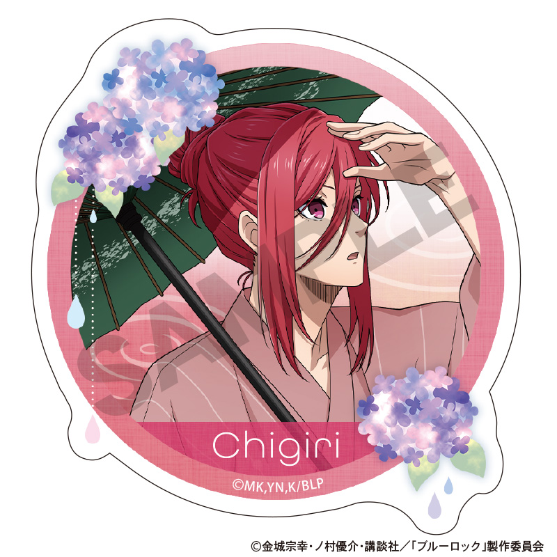 【굿즈-클립】 블루 록 아크릴 클립 치기리 효마 장마