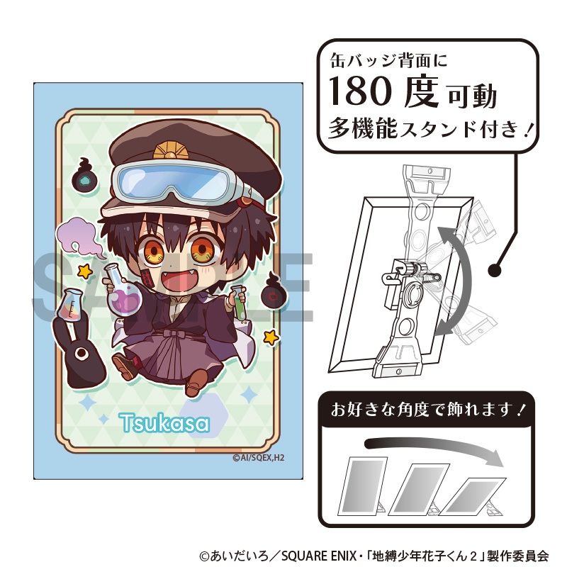 【굿즈-캔뱃지】 지박소년 하나코 군 방과후 아트 캔뱃지 캬라쿠티브 츠카사 실험