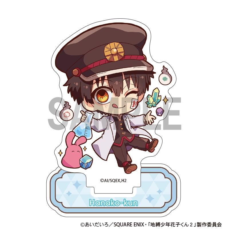 【굿즈-스탠드팝】 지박소년 하나코 군 방과후 아크릴스탠드 캬라쿠티브 하나코 군 실험