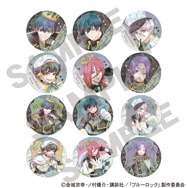 【굿즈-뱃지】 블루 록 B12 트레이딩 홀로그램캔뱃지 체스 뉘앙스컬러