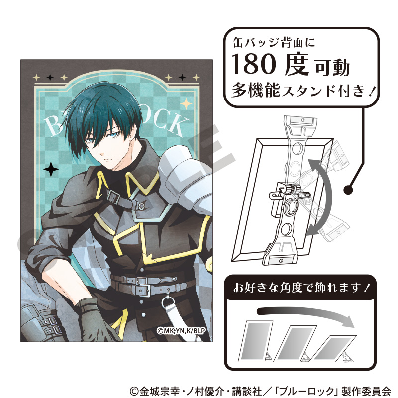 【굿즈-뱃지】 블루 록 아트 캔뱃지 이토시 린 체스 뉘앙스컬러