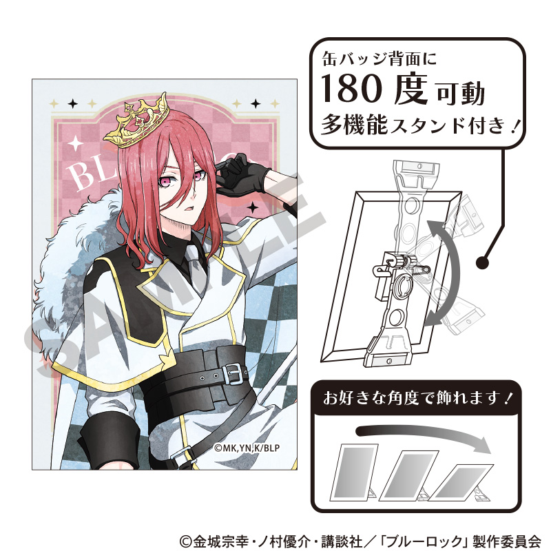 【굿즈-뱃지】 블루 록 아트 캔뱃지 치기리 효마 체스 뉘앙스컬러