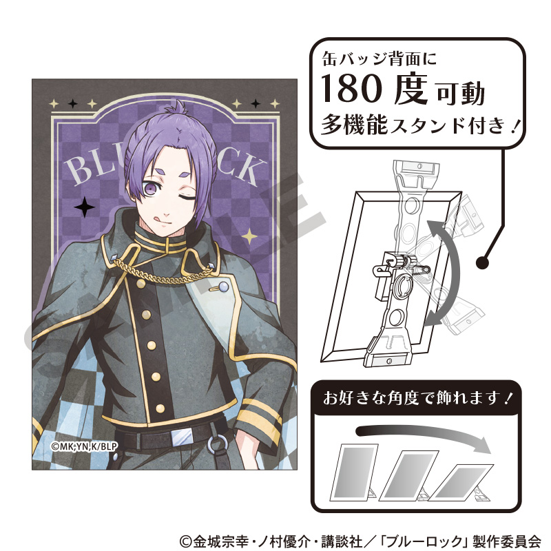 【굿즈-뱃지】 블루 록 아트 캔뱃지 미카게 레오 체스 뉘앙스컬러