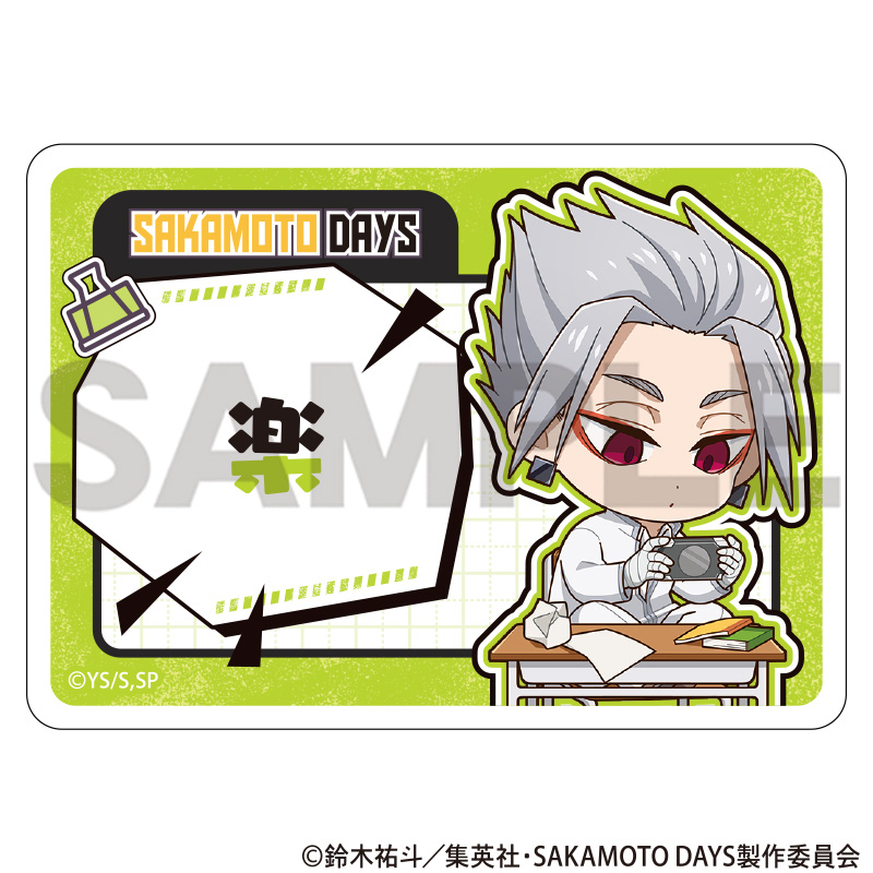 【굿즈-뱃지】 사카모토 데이즈 아크릴 네임뱃지 가쿠 푸치쿠라
