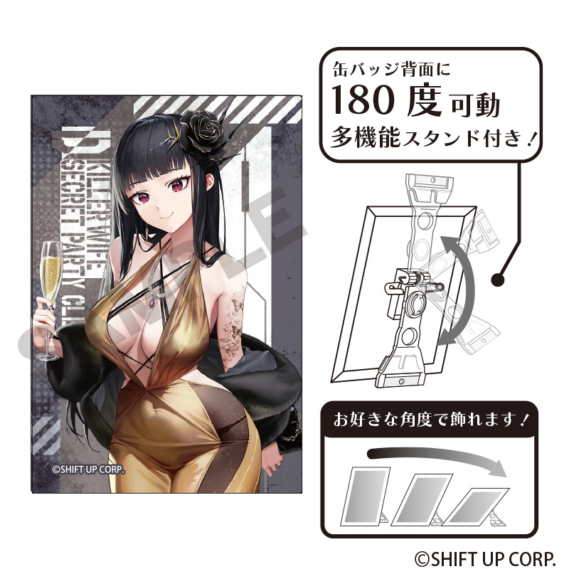 【굿즈-뱃지】 승리의여신:NIKKE 아트 캔뱃지 D 킬러 와이프