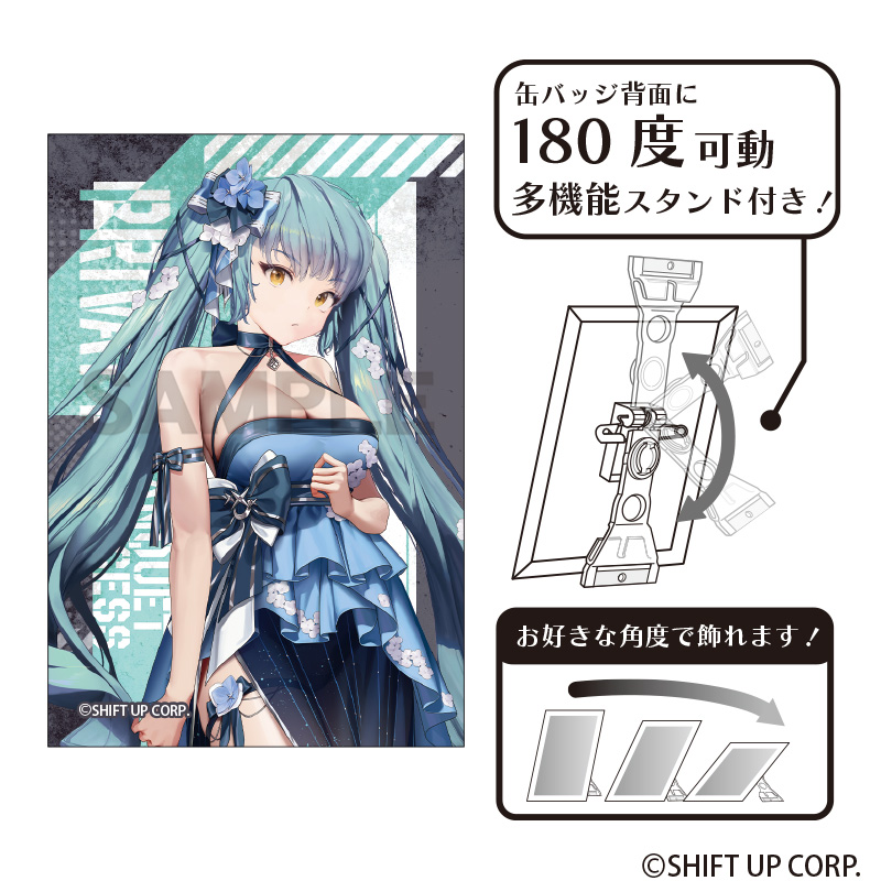 【굿즈-뱃지】 승리의여신:NIKKE 아트 캔뱃지 프리바티