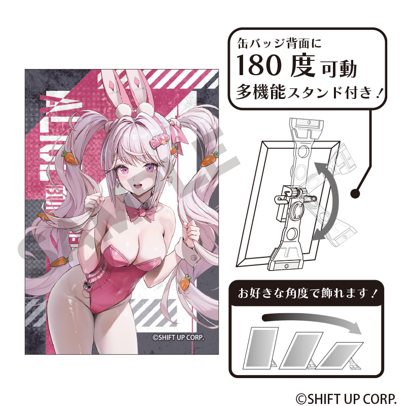 【굿즈-뱃지】 승리의여신:NIKKE 아트 캔뱃지 아리스