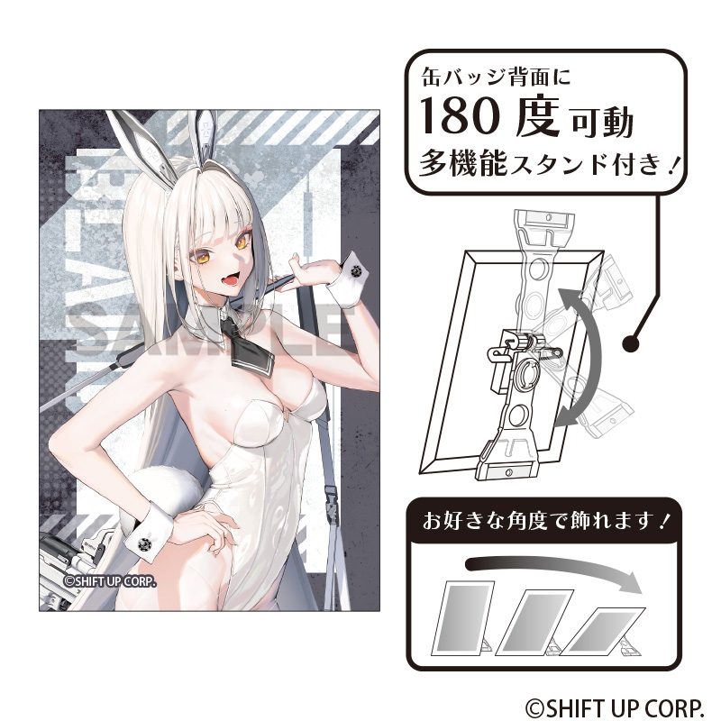 【굿즈-뱃지】 승리의여신:NIKKE 아트 캔뱃지 블랑