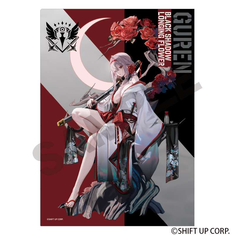 【굿즈-클리어파일】 승리의여신:NIKKE 싱글 클리어파일 홍련