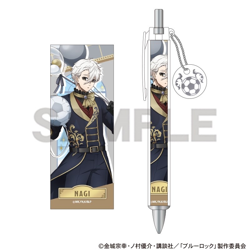 【굿즈-볼펜】 블루 록 참 볼펜 나기 세이시로