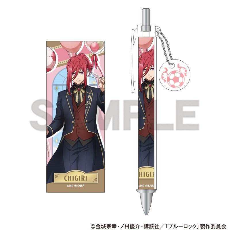 【굿즈-볼펜】 블루 록 참 볼펜 치기리 효마