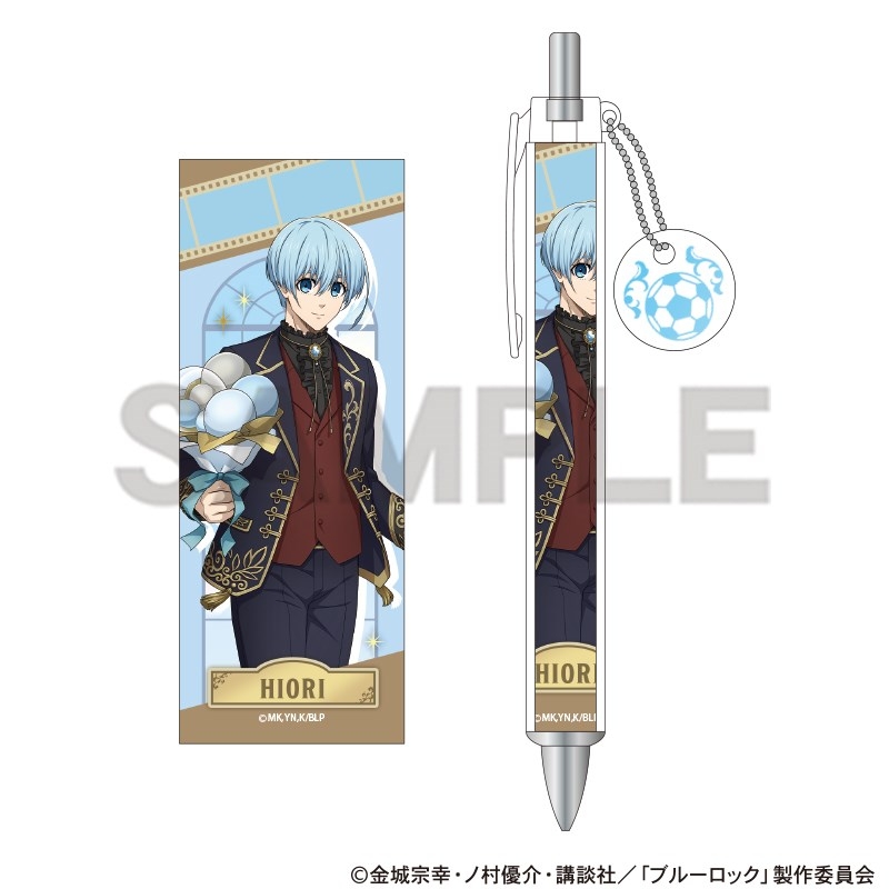 【굿즈-볼펜】 블루 록 참 볼펜 히오리 요우