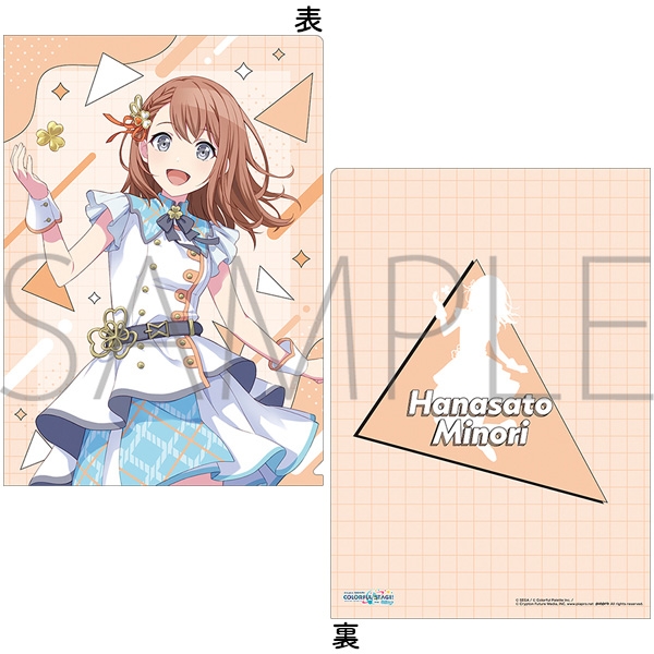 【굿즈-클리어파일】 프로젝트 세카이 클리어파일 Brand New World 하나사토 미노리