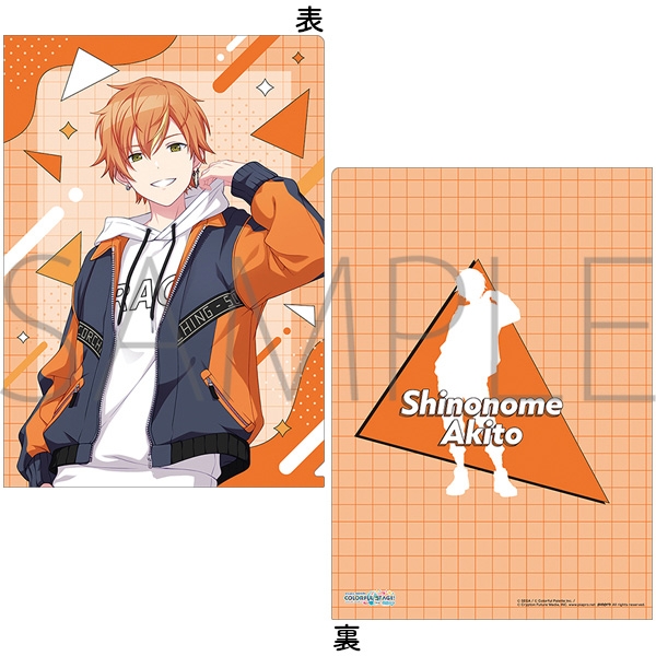 【굿즈-클리어파일】 프로젝트 세카이 클리어파일 Brand New World 시노노메 아키토