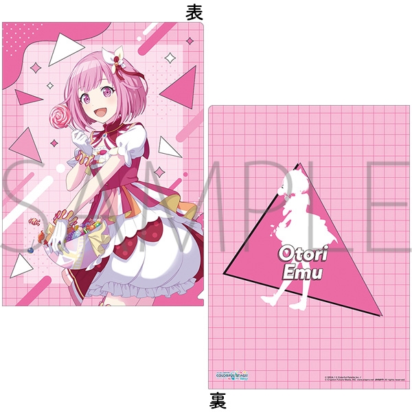 【굿즈-클리어파일】 프로젝트 세카이 클리어파일 Brand New World 오오토리 에무