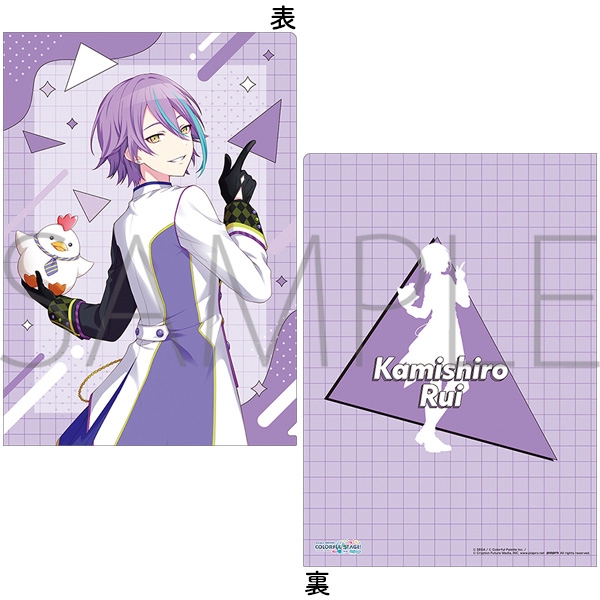 【굿즈-클리어파일】 프로젝트 세카이 클리어파일 Brand New World 카미시로 루이