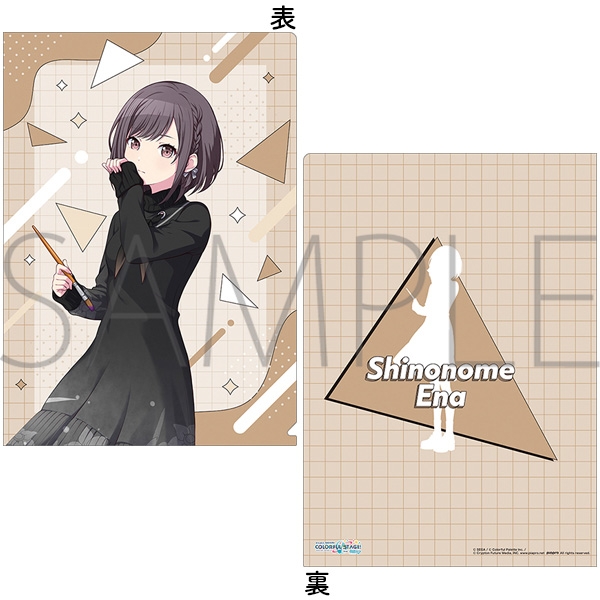 【굿즈-클리어파일】 프로젝트 세카이 클리어파일 Brand New World 시노노메 에나