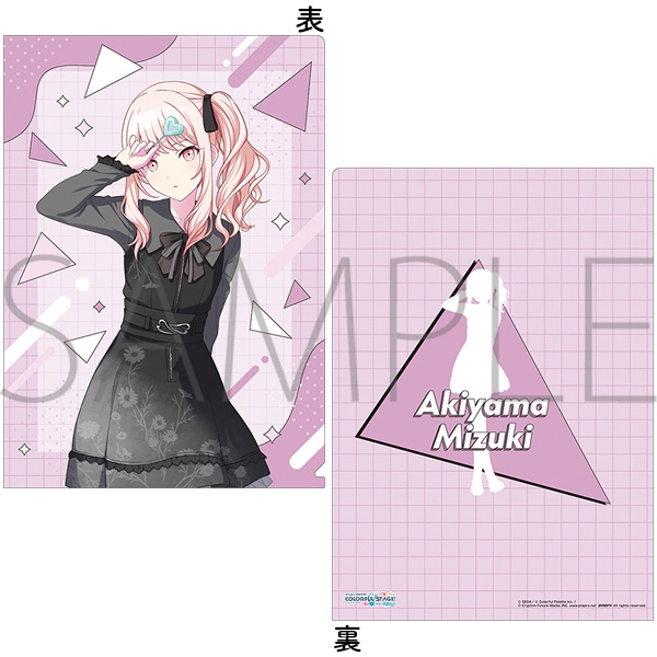 【굿즈-클리어파일】 프로젝트 세카이 클리어파일 Brand New World 아키야마 미즈키