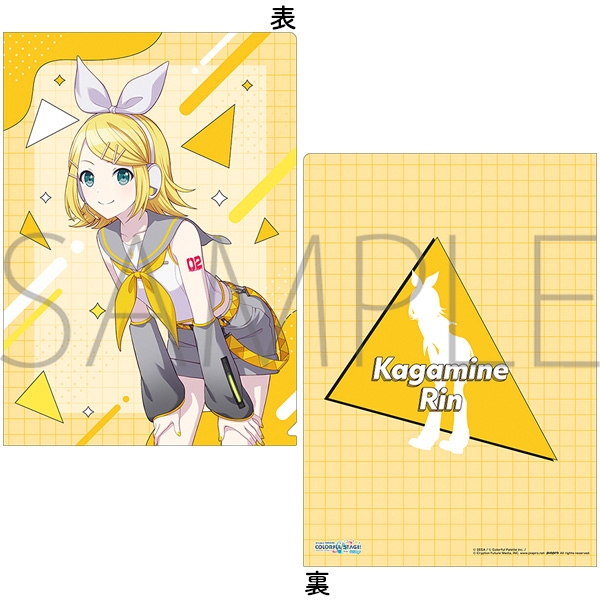 【굿즈-클리어파일】 프로젝트 세카이 클리어파일 Brand New World 카가미네 린